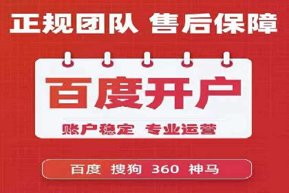 案例剖析：SEO与SEM优化助力企业转型