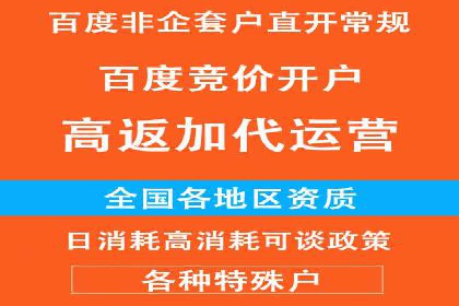 案例对比：优化前后百度推广效果差异