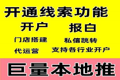百度SEO推广案例：案例分析及优化方案